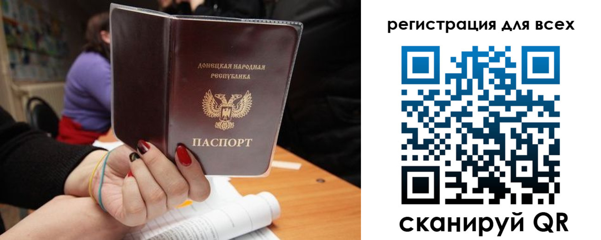 прописка поиск в Добрянке