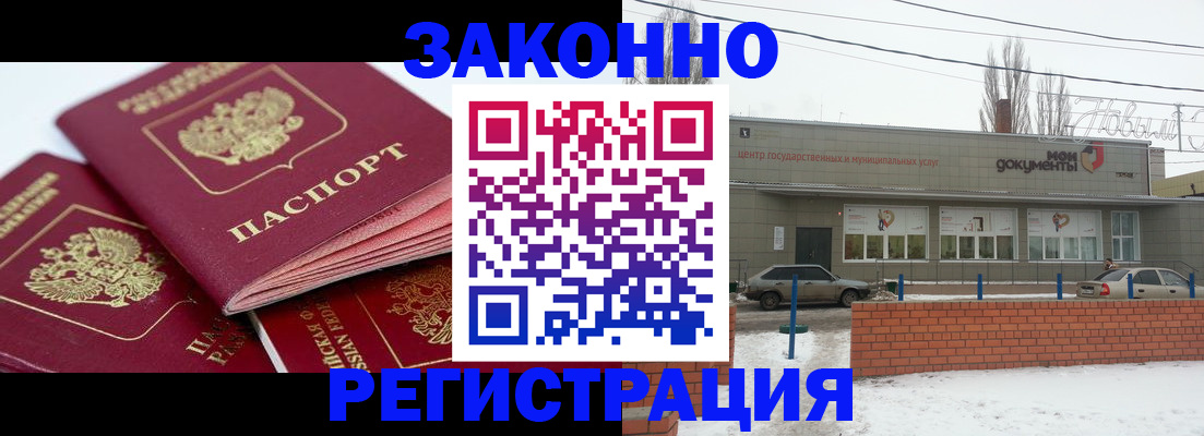пропишу в квартире в Добрянке
