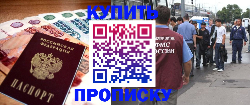 найти адрес прописки в Добрянке