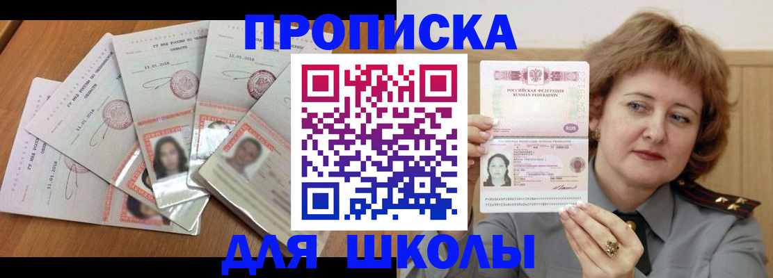 пропишу в квартире в Добрянке