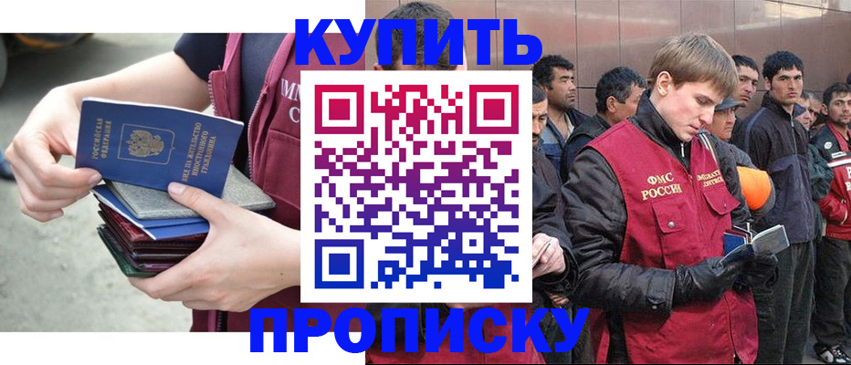 регистрация в Добрянке