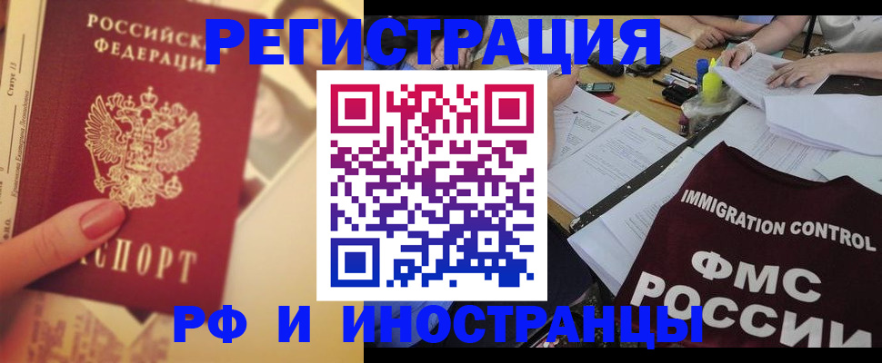 прописка для кредита в Добрянке