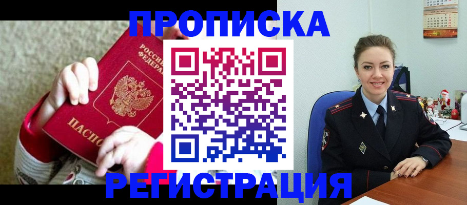 форма 3 в Добрянке