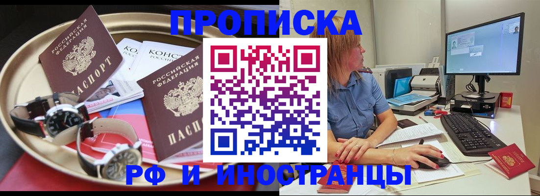 временная регистрация госуслуги в Добрянке